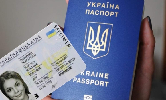 В Україні тепер можна одночасно оформити ID-картку та закордонний паспорт