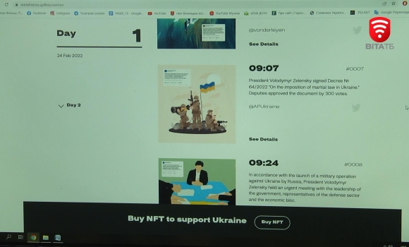 В Україні запустили перший NFT-музей війни, що поширюватиме правду про воєнні злочини Росії