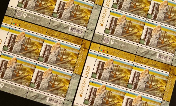 В Україні презентують поштову марку «Національні археологічні відкриття»