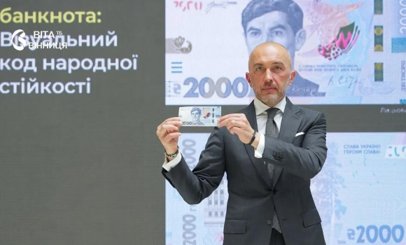 В Україні вводять банкноту номіналом 2000 гривень з портретом Стуса В Україні вводять банкноту номіналом 2000 гривень з портретом Стуса