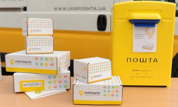 В Укрпошті пояснили, які товари можна в них купити за кошти зимової підтримки В Укрпошті пояснили, які товари можна в них купити за кошти зимової підтримки
