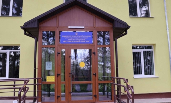 В Уланівській громаді відкрили сучасний простір для захисників та їхніх родин
