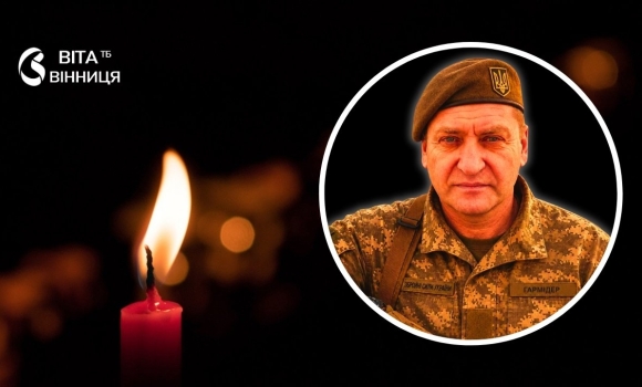Вапнярська громада втратила на фронті майстер-сержанта Сергія Гармідера
