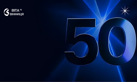 Вчителька з Вінниччини увійшла до ТОП-50 найкращих учителів країни