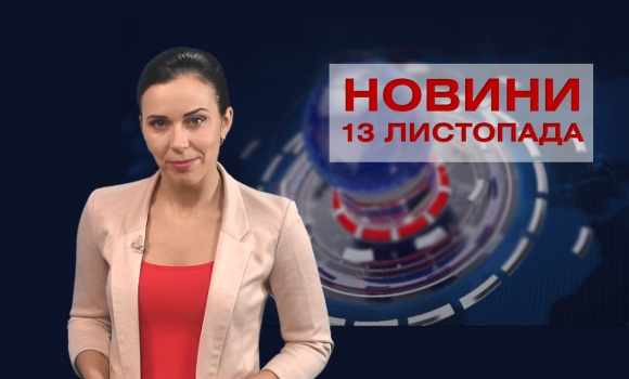 випуск новин — Photo 6