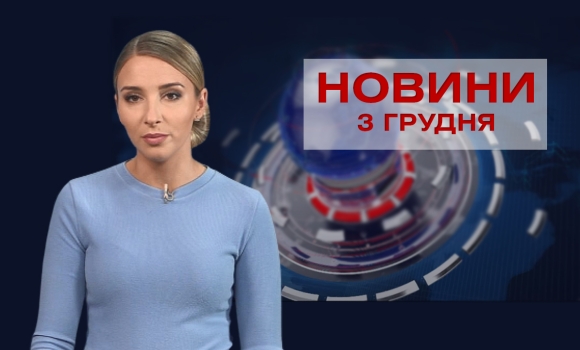 випуск новин — Photo 3