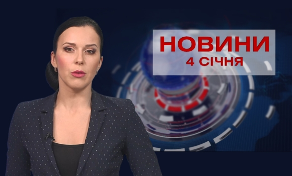 випуск новин — Photo 8