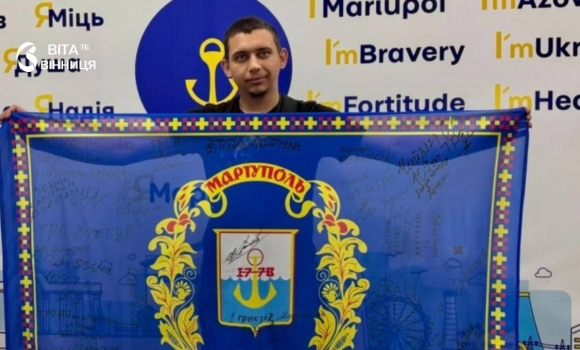 Ветеран, який захищав Маріуполь, тепер працює автомеханіком і мріє про власну майстерню у Вінниці Ветеран, який захищав Маріуполь, тепер працює автомеханіком і мріє про власну майстерню у Вінниці