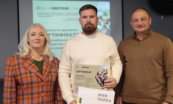 Ветерани війни та родини загиблих воїнів з Вінниччини отримали сертифікати на придбання житла