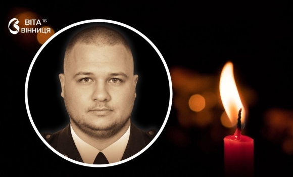 Від добровольця до командира взводу Вінниця прощається з 27-річним офіцером