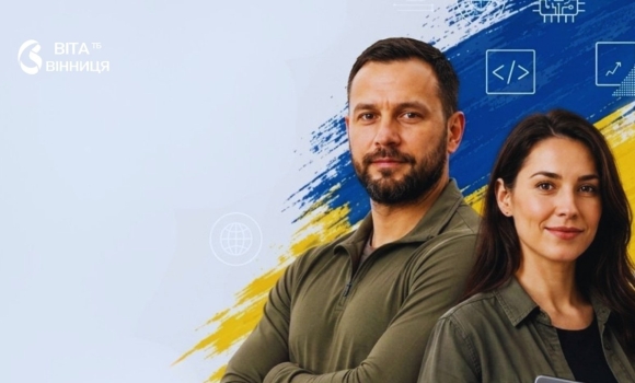 Від ідеї до власного бренду за один день у Вінниці стартує безкоштовний ІТ-інтенсив Від ідеї до власного бренду за один день у Вінниці стартує безкоштовний ІТ-інтенсив