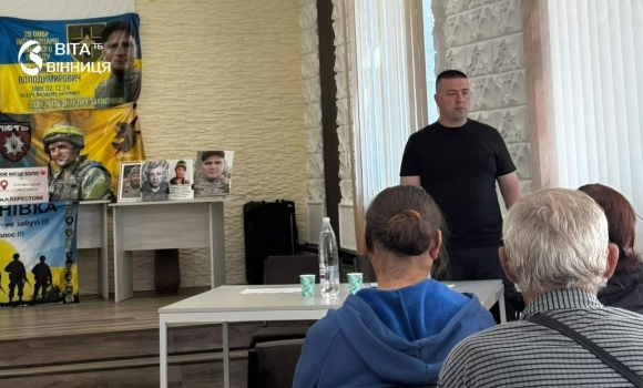 Від колективних зустрічей до персональних консультацій як на Вінниччині працюють із сім'ями військовополонених Від колективних зустрічей до персональних консультацій як на Вінниччині працюють із сім'ями військовополонених