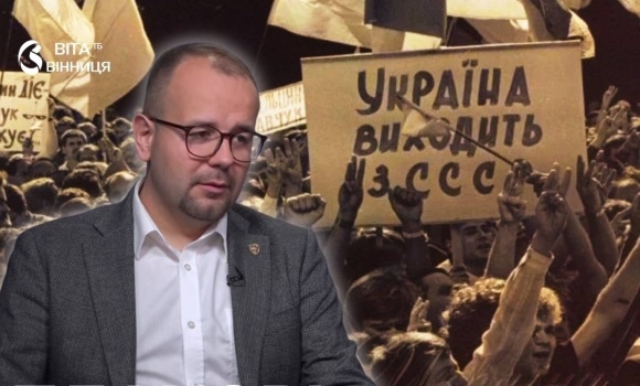 Від маніфестації 1917 року до Прапору, що зник на 70 років як Незалежність поверталась у Вінницю