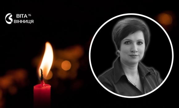 Від учителя до начальника управління освіти пішла з життя директорка Козятинського ліцею Від учителя до начальника управління освіти пішла з життя директорка Козятинського ліцею