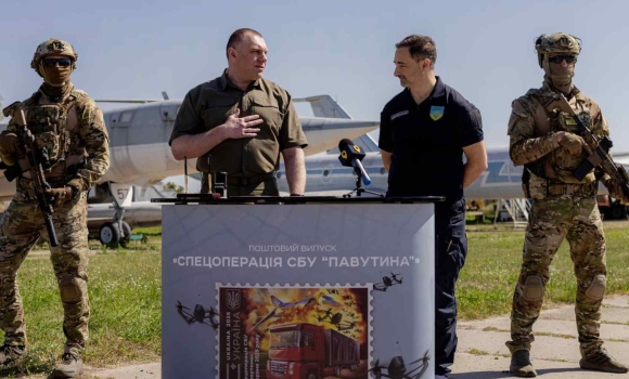 Відбулось спецпогашення марки, присвяченої спецоперації СБУ «Павутина»