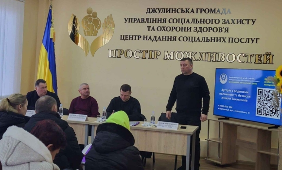 Відбулись виїзні зустрічі з родинами оборонців у селах Мурафа та Джулинка Відбулись виїзні зустрічі з родинами оборонців у селах Мурафа та Джулинка