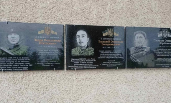 Відкрили меморіальні дошки загиблим захисникам Томашпільської громади