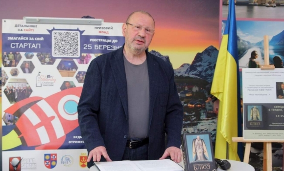 Відомий вінницький професор презентував книгу про долі героїв «Бенсонхерстський блюз» Відомий вінницький професор презентував книгу про долі героїв «Бенсонхерстський блюз»