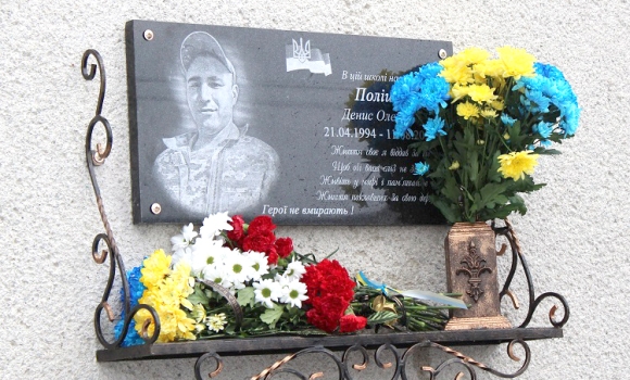 "Він залишив нам біль і пам'ять про себе": на Калинівщині відкрили меморіальну дошку полеглому Герою