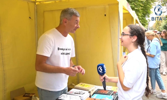 VinBookFest 2025 книжкові новинки, українські автори та особлива атмосфера свята