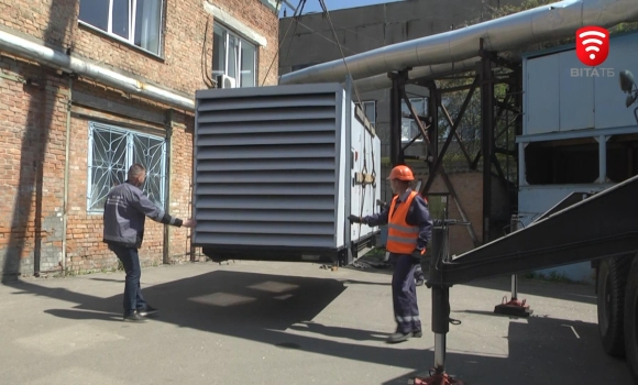 Вінниці передали потужний генератор, який раніше належав Празькому водоканалу
