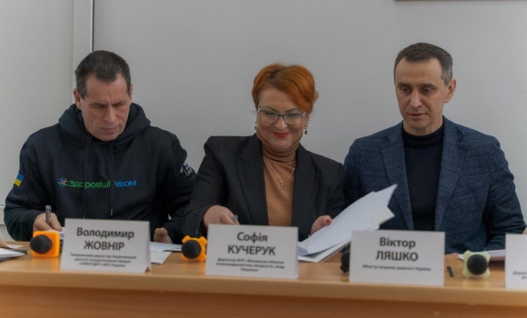 Вінницька лікарня підписала меморандум про співпрацю з Міністерством охорони здоров'я