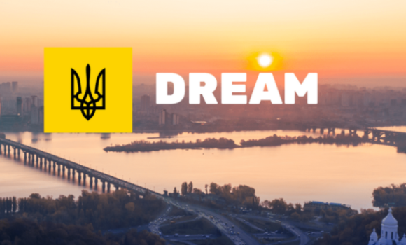 Вінницька міська рада бере участь у державному проєкті DREAM