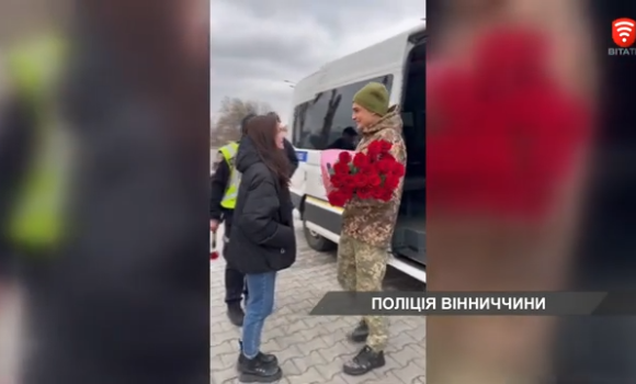 Вінницькі поліцейські допомогли військовому освідчитись коханій