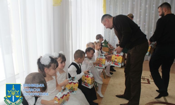 Вінницькі прокурори подарували дітям-сиротам необхідні речі та смаколики