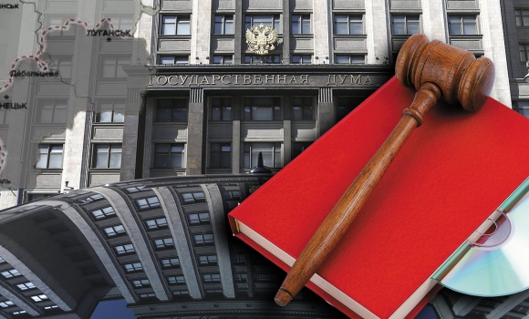 Вінницький апеляційний суд не змінив вирок російському депутату