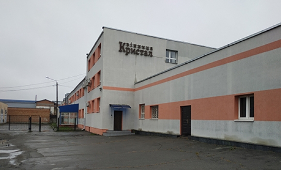 Вінницький завод «Кристал» викуплять майже за 45 мільйонів