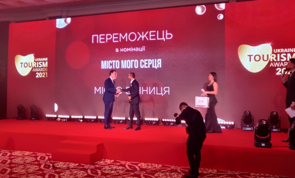 Вінниця перемогла у головній туристичній премії країни Ukraine Tourism Awards 2021