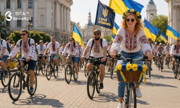 Вінничан запрошують на велопарад у вишиванках на підтримку захисників Вінничан запрошують на велопарад у вишиванках на підтримку захисників