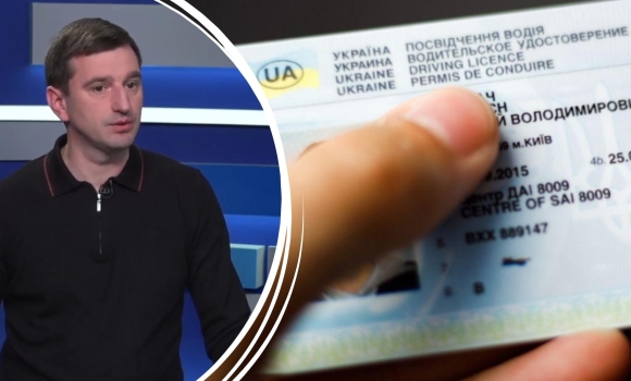 Вінничан застерігають від шахрайської пастки - водійські посвідчення без навчання та іспитів Вінничан застерігають від шахрайської пастки - водійські посвідчення без навчання та іспитів