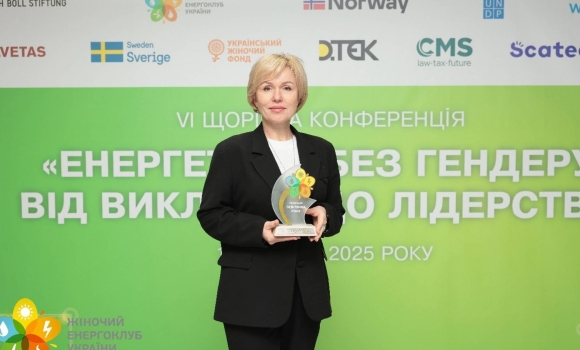 Вінничанка перемогла у конкурсі "Жінки української енергетики" в номінації Освітянка року