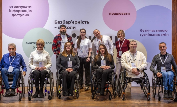 Вінничанка взяла участь у першій зустрічі амбасадорів безбар’єрності