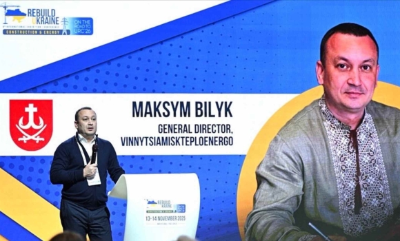 Вінничани долучились до дискусії щодо перебудови сектору теплопостачання Вінничани долучились до дискусії щодо перебудови сектору теплопостачання