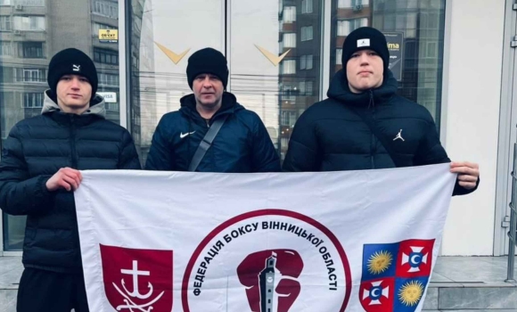 Вінничани вирушили на престижний міжнародний боксерський турнір