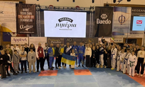 Вінничани здобули низку нагород на Кубку світу з таеквон-до у Греції Вінничани здобули низку нагород на Кубку світу з таеквон-до у Греції