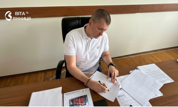 Вінниччина отримає ще одну модернізовану котельню за угодою з Нідерландами Вінниччина отримає ще одну модернізовану котельню за угодою з Нідерландами