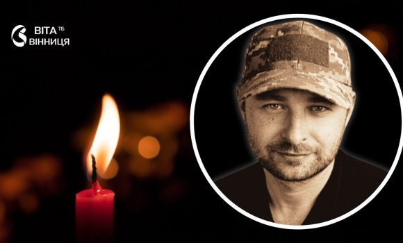 Вінниччина втратила на фронті молодшого сержанта Валерія Шевчука Вінниччина втратила на фронті молодшого сержанта Валерія Шевчука