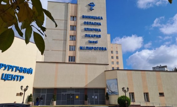 Вінницька лікарня імені М. І. Пирогова — серед лідерів трансплантації в Україні Вінницька лікарня імені М. І. Пирогова — серед лідерів трансплантації в Україні