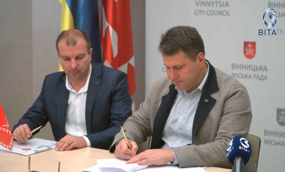 Вінницька міськрада підписала договір про співпрацю з одним із державних банків