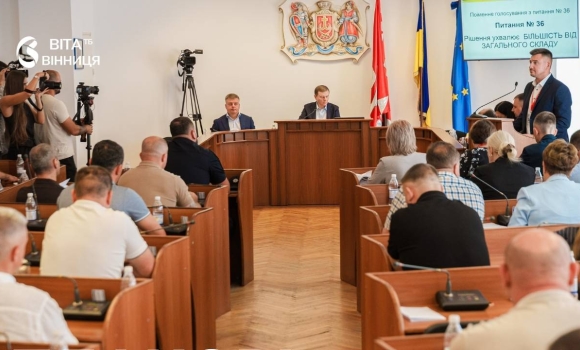 Вінницька міськрада виділила майже 38,5 млн грн на оборону підсумки серпневої сесії