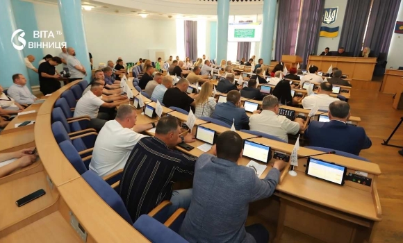 Вінницька обласна рада на 82 сесії від тарифів водоканалу до реконструкції в Тульчині Вінницька обласна рада на 82 сесії від тарифів водоканалу до реконструкції в Тульчині