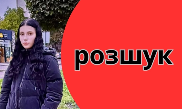 Вінницька поліція розшукує 15-річну дівчину - пішла з дому й не повернулася Вінницька поліція розшукує 15-річну дівчину - пішла з дому й не повернулася
