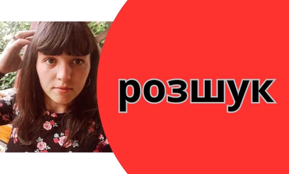 Вінницька поліція розшукує 16-річну дівчину у рожевій футболці