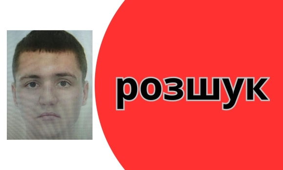 Вінницька поліція встановлює місцеперебування обвинуваченого у тяжких злочинах