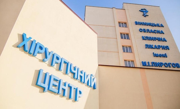 Вінницька Пироговка в ТОП-10 по Україні за кількістю проведених трансплантацій за рік