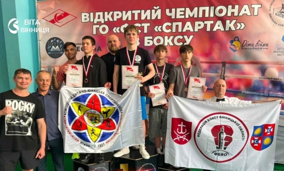 Вінницькі боксери вибороли дев’ять нагород на чемпіонаті у Києві Вінницькі боксери вибороли дев’ять нагород на чемпіонаті у Києві